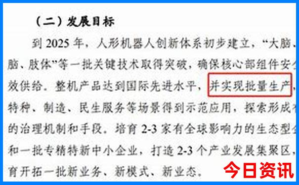 2024新澳门王中王100%期期中
