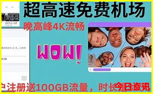 夏天哪个城市好玩