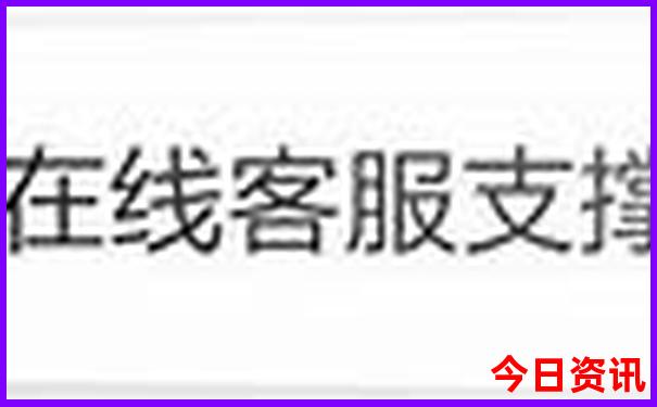 东北5日游旅游攻略